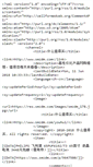 Mobile Screenshot of feed.smzdm.com