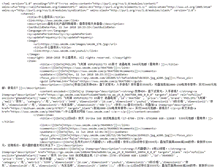 Tablet Screenshot of feed.smzdm.com